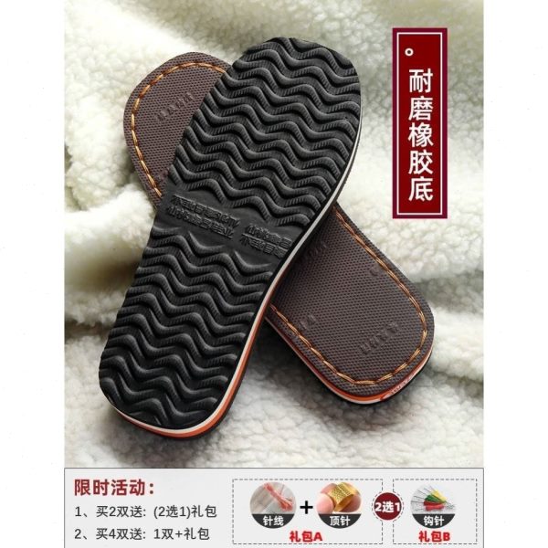 防滑鞋底耐磨牛筋棉鞋毛线 的帮鞋橡胶钩海绵手工编织拖鞋 子鞋底