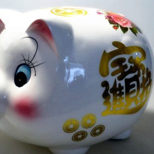 饰品新客厅电视柜摆件大号新房家招财猪存钱罐 乔迁礼品家居酒柜装