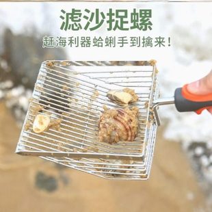 蛤蜊挖铲赶赶海边花挖海新款 套装 神器海筛铲园艺蚬子工具沙滩耙子