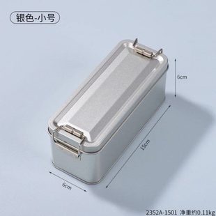 子小型长方形工具马口铁盒搭扣金属食品级不锈钢螺丝收纳盒子铁盒