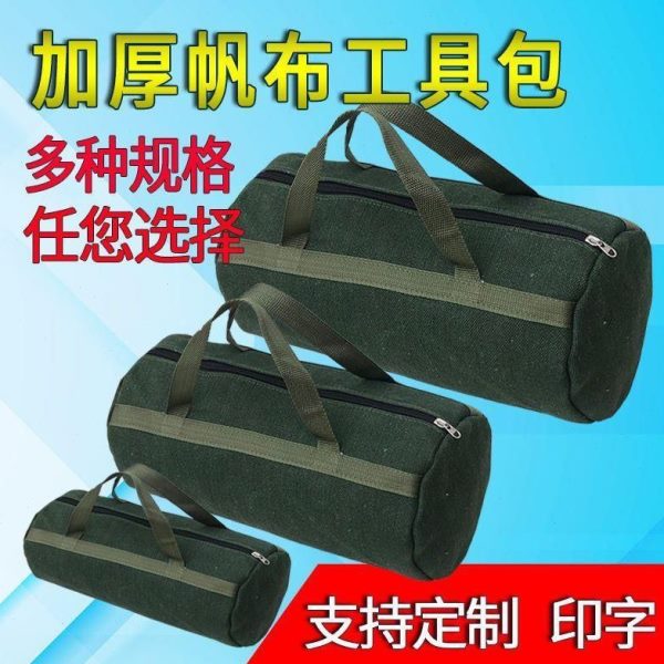 加厚电工包包包定做车工手提包收纳袋帆布汽修多功能包随工具包具