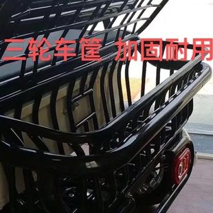 篮加大篓车筐雅迪挂篮三轮车置物后爱玛加宽尾买菜电动老年代步车