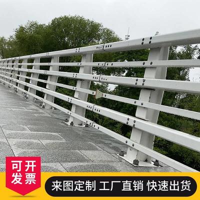 防撞护栏 桥梁护栏围栏不锈钢复合管Q235碳钢立柱304不锈钢隔离网