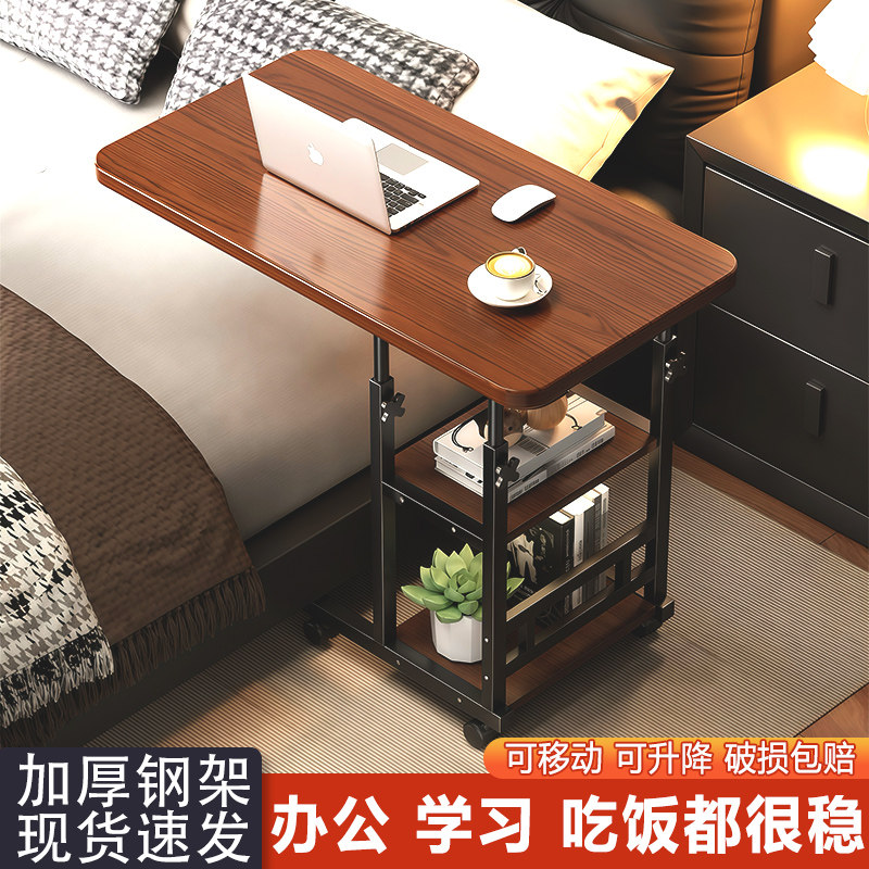 可移动升降床边桌家用卧室床上书桌笔记本电脑桌子学习桌沙发边几