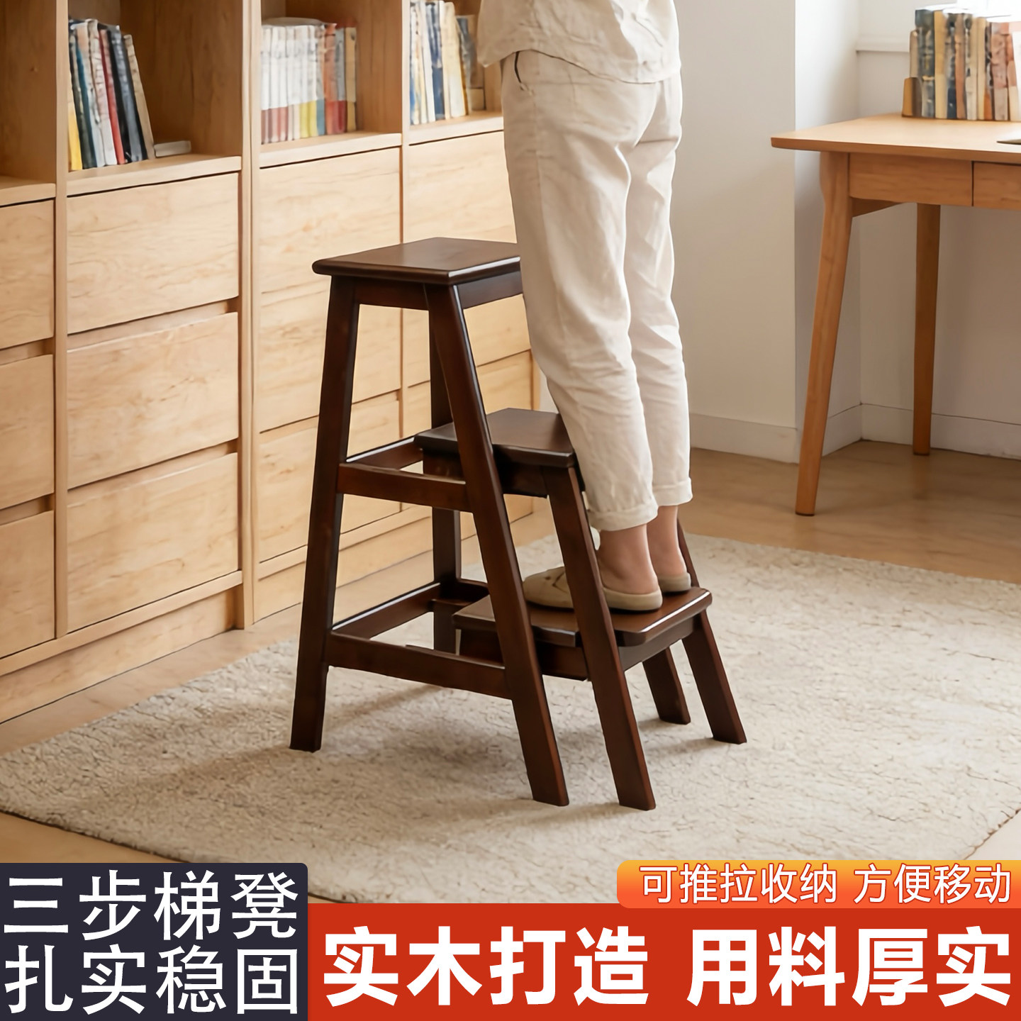 实木梯凳梯子凳子两用步梯家用多功能折叠三步梯厨房登高凳楼梯凳