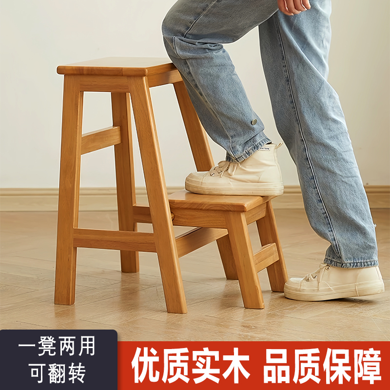 梯子凳子两用实木梯凳家用登高凳多功能可折叠两步梯台阶凳吧台凳