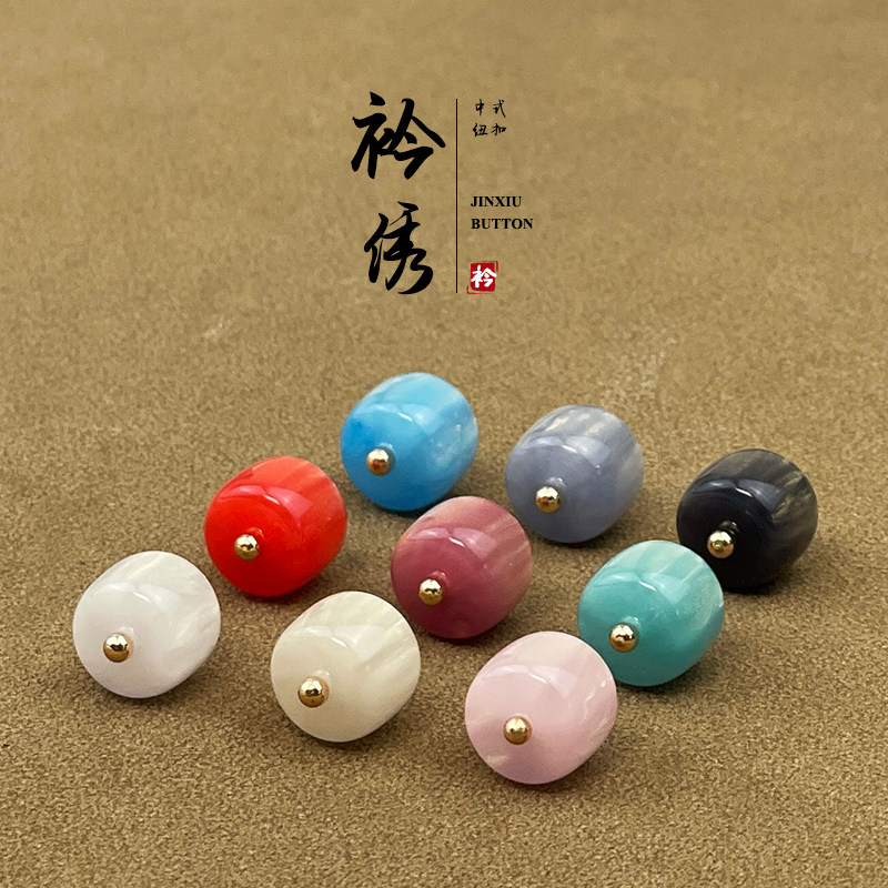 衿绣树脂云彩仿玉石桶珠纽扣