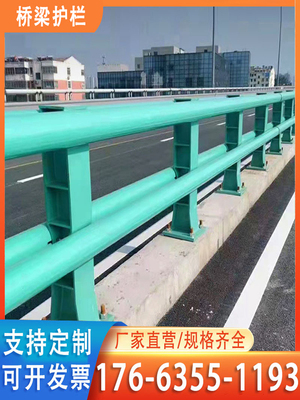 桥梁防撞护栏人行道天桥安全围栏高速公路护栏隔离栏杆铝合金护栏
