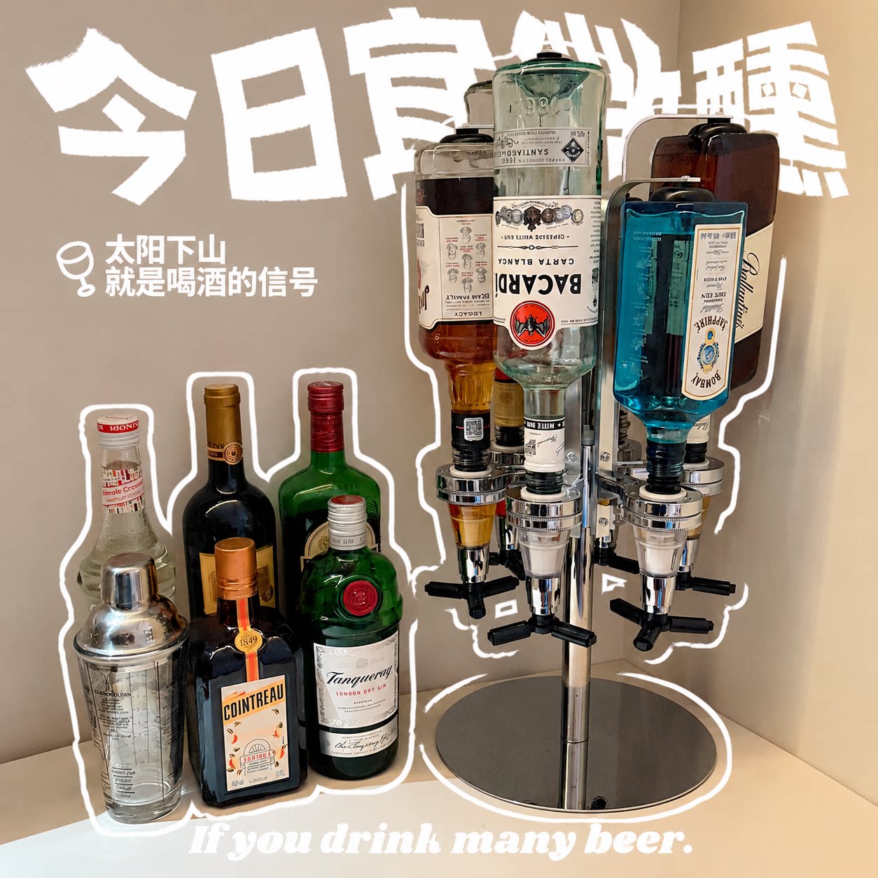 六头旋转倒酒架家用洋酒分酒器创意立式酒瓶架酒吧调酒展示摆件