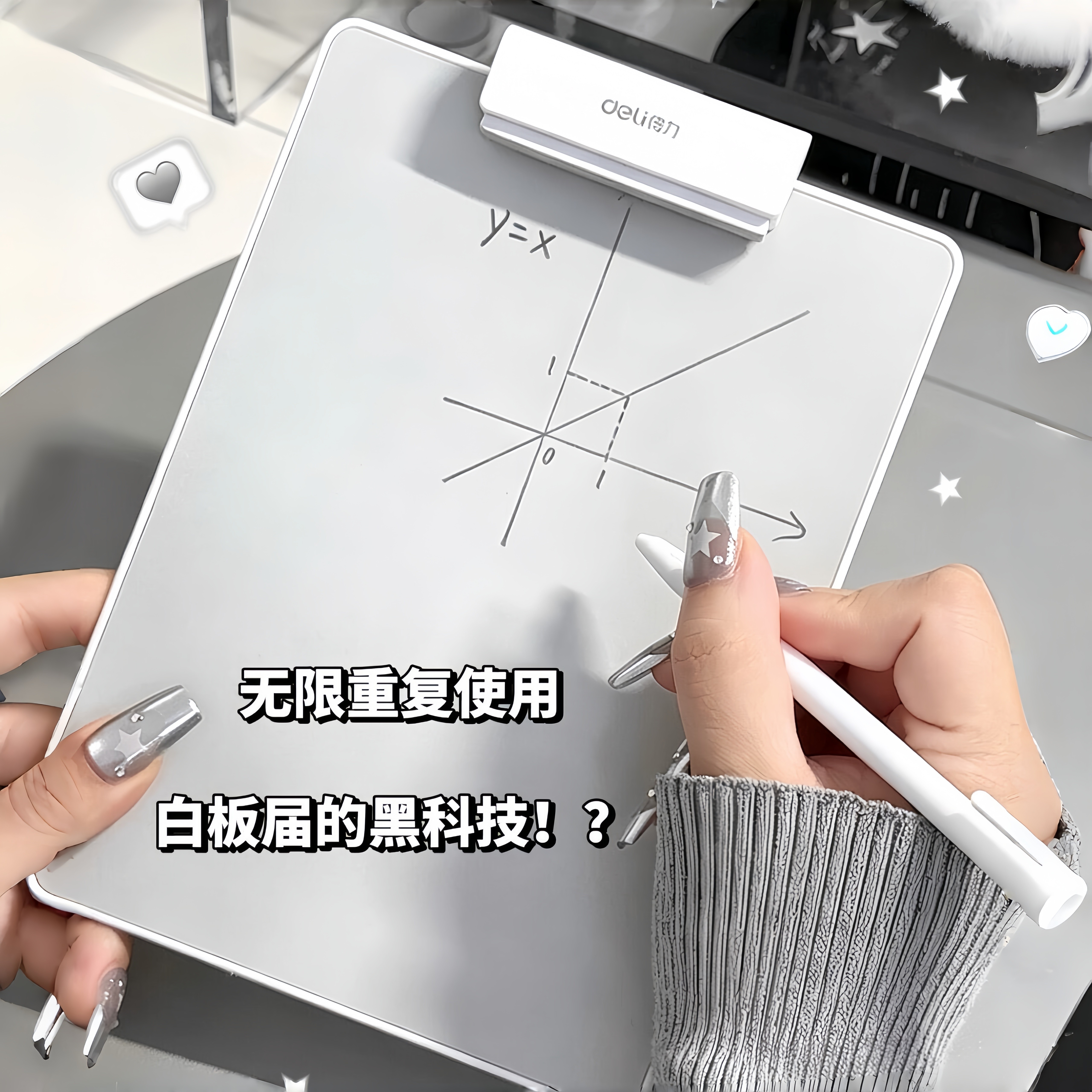 无墨书写白板磁性留言记事贴写字板智慧板学生草稿本直播间提示板