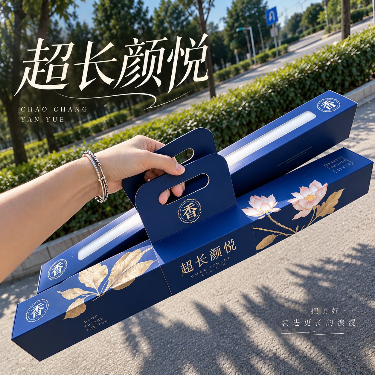 超长长条便携收纳烟盒空盒