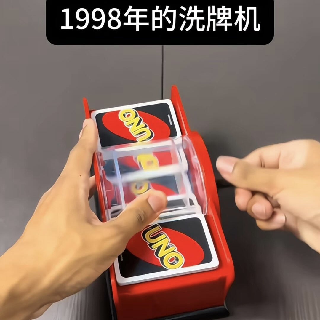 手摇洗牌机可洗两副扑克牌图片