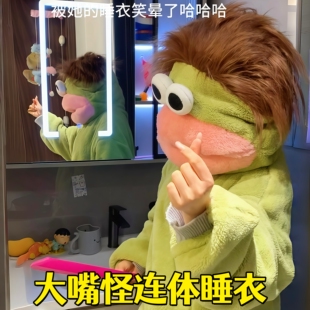 大嘴怪连体睡衣女冬季加厚保暖卡通搞怪家居服套装可外穿连帽睡袍