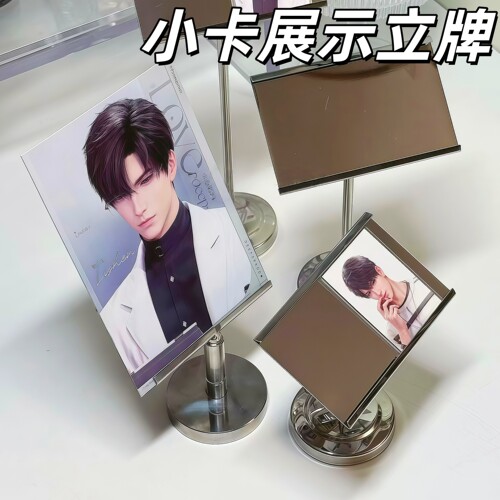 金属小卡展示架名片架