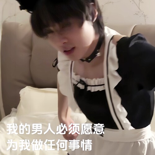大码性感加大围裙猫耳男仆cos服