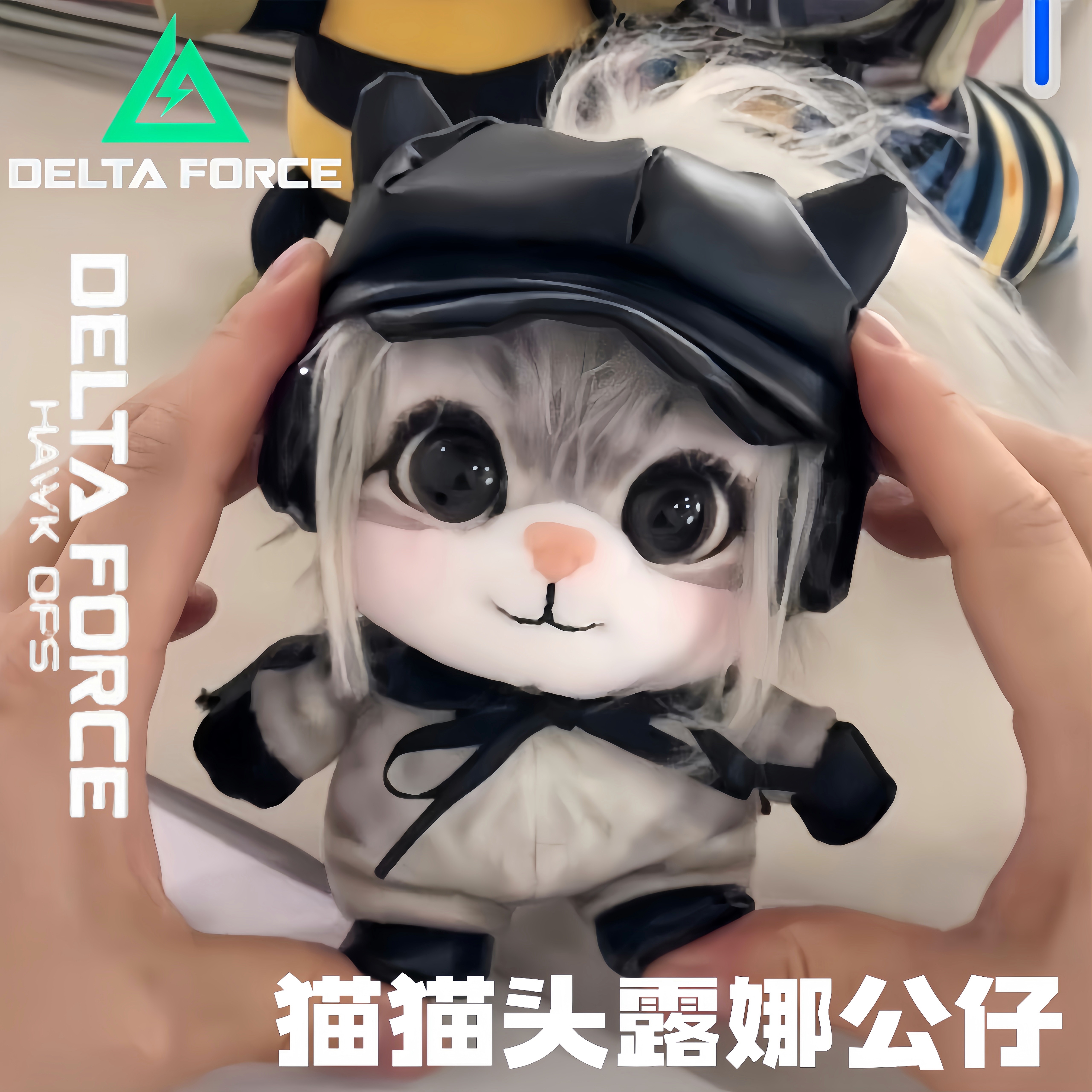 邪恶猫猫头露娜公仔玩偶威虫哈基蜂毛绒玩具娃娃游戏周边包包挂件