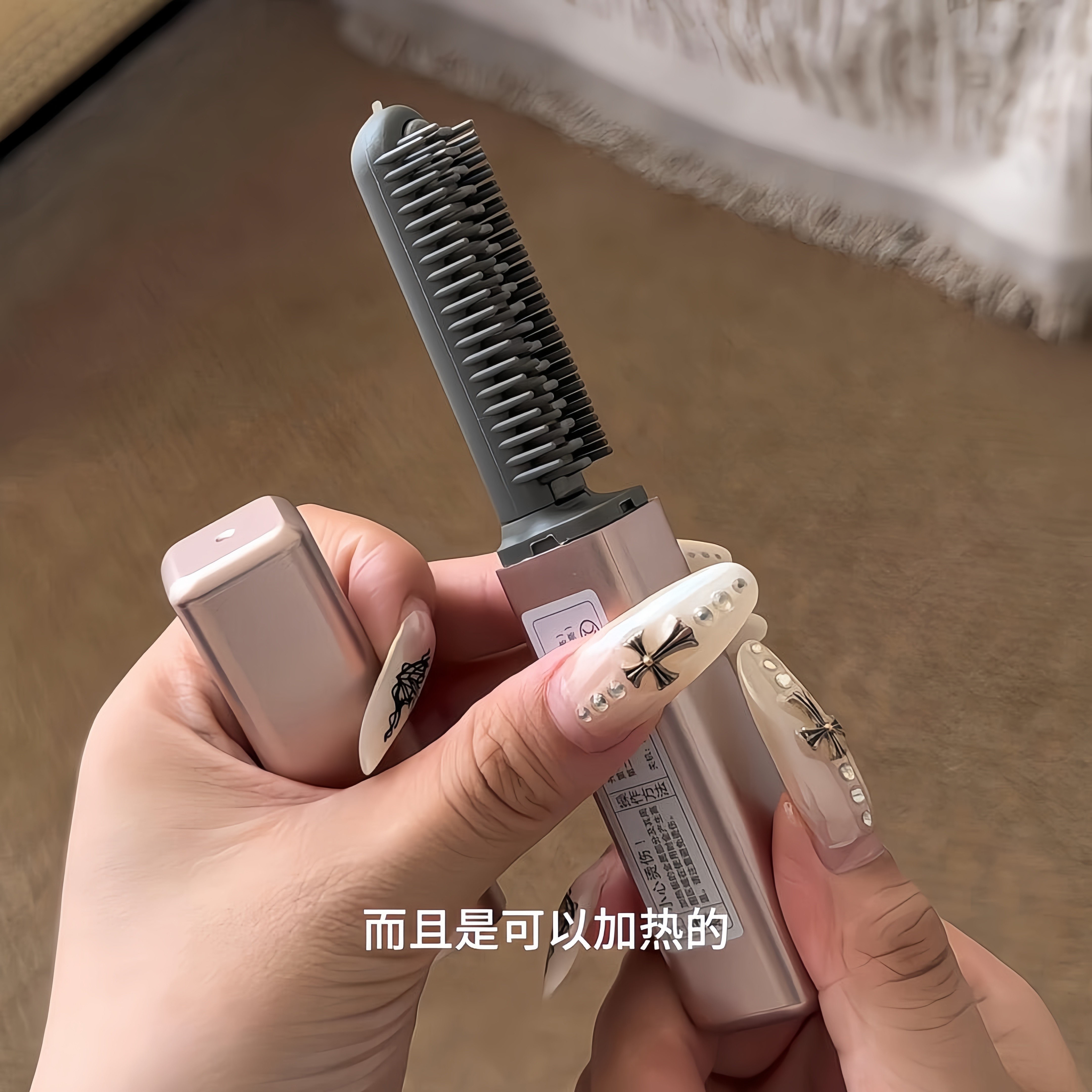 迷你加热直发梳日本刘海梳无线便携随身造型不伤发卷发神器直发器