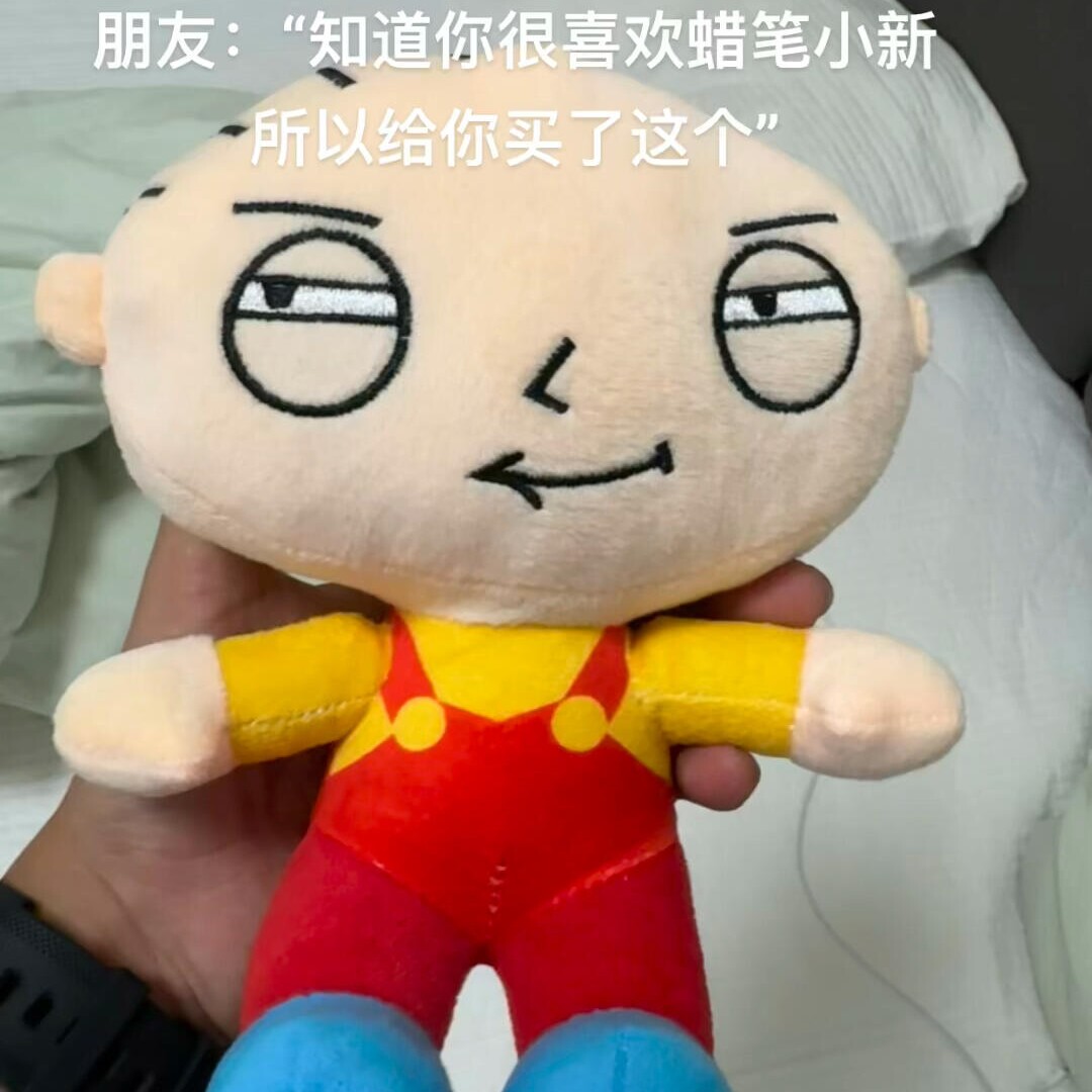 FamilyGuy恶搞之家饺子玩偶图片