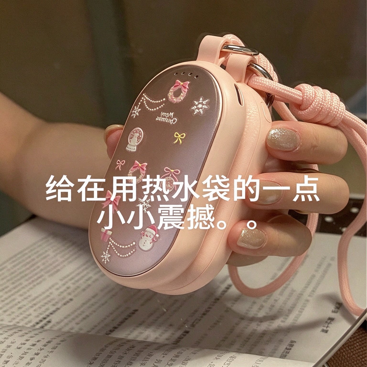 二合一磁吸暖手宝充电式便携取暖器手握发热暖宝宝冬天礼物送女生