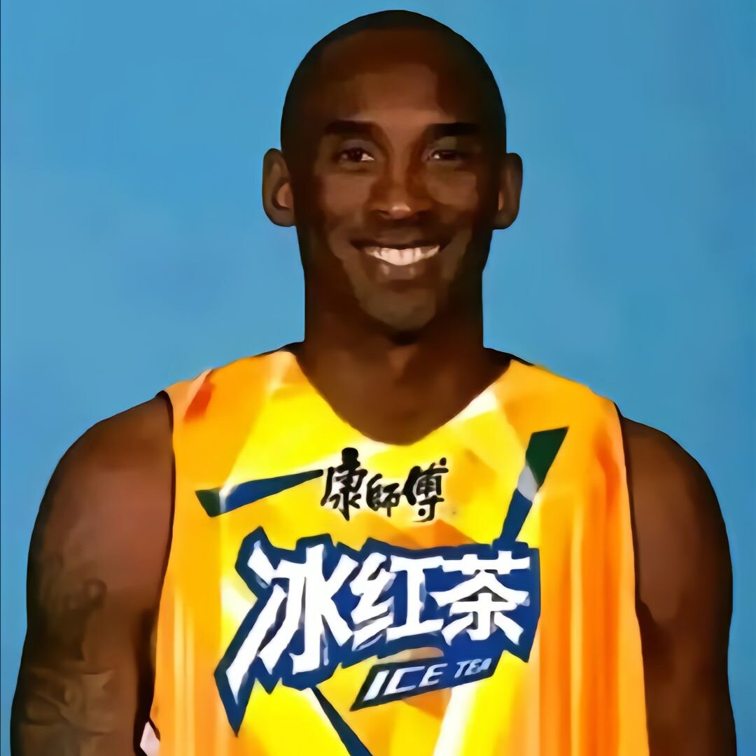 冰红茶衣服套装无袖劲凉老大康师傅牢大科比球衣周边耐摔王t恤衫