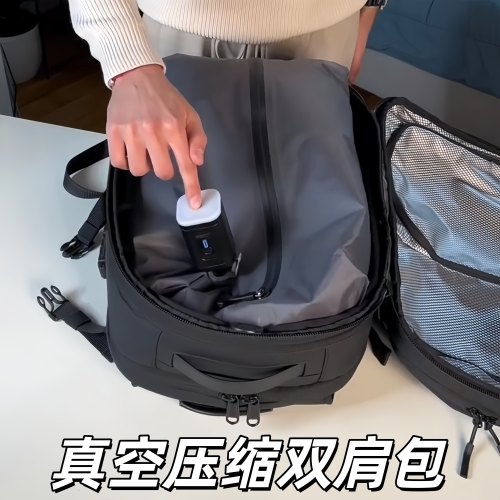 真空压缩大容量干湿分离双肩包