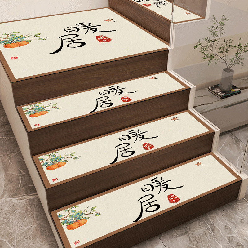 中式硅藻泥楼梯垫防滑静音免洗