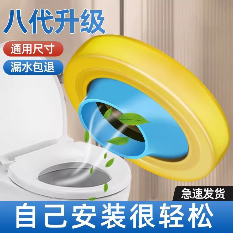 马桶移位器法兰密封圈防臭偏心不挖地平移110坐便器配件免挖施工
