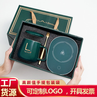 55度暖暖杯套装杯子恒温杯加热水杯陶瓷马克杯实用咖啡杯商务礼品