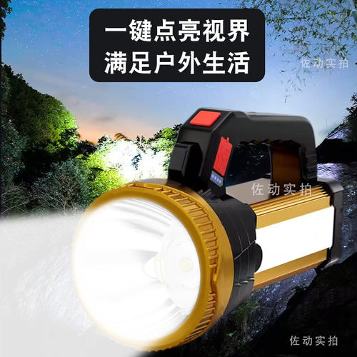超亮手电筒强光充电户外超长续航远射家用手提探照灯led充电矿灯