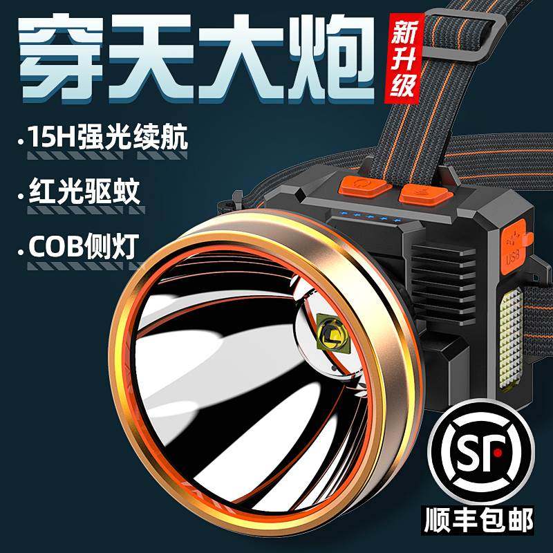 德国进口头灯强光超亮充电感应头戴式户外手电筒矿灯夜钓鱼专用灯