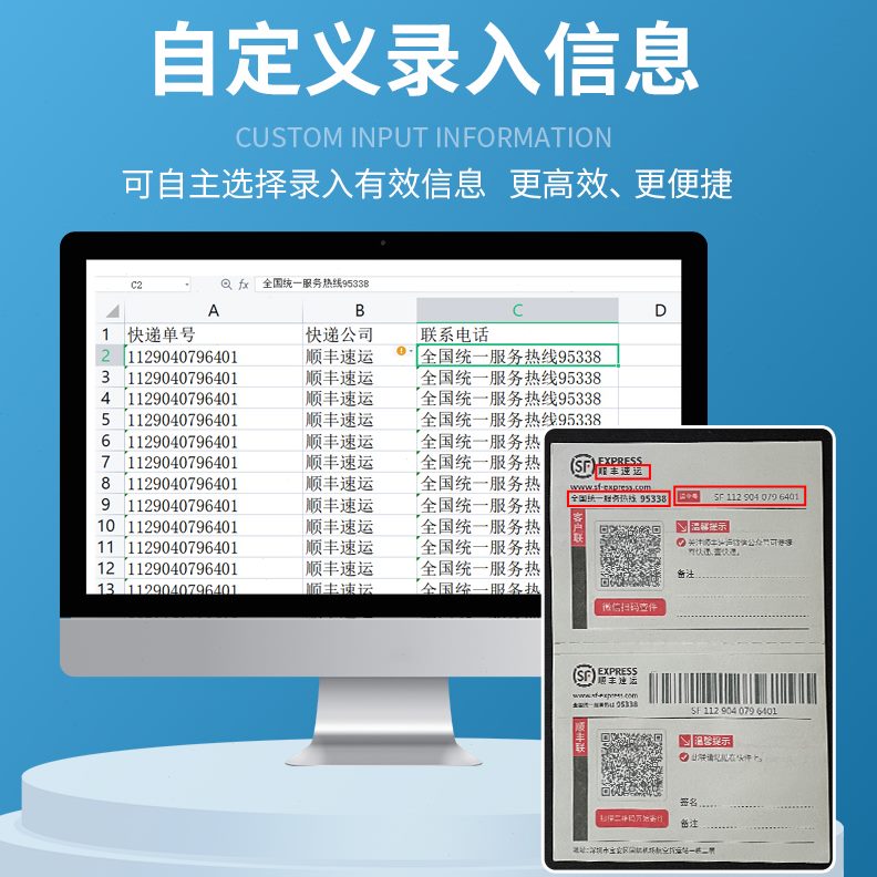 高档录证积至快信拍息识别可票入办公扫描仪便携文字编卡据辑e高