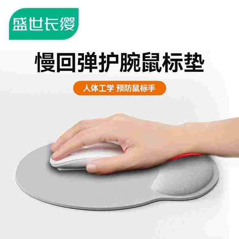 鼠标垫护腕手腕垫记忆棉防滑舒适办公简约手托一体垫超大加厚手垫