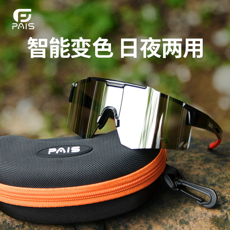 骑行眼镜户外跑步运动马拉松徒步自行车防风墨镜登山护目镜