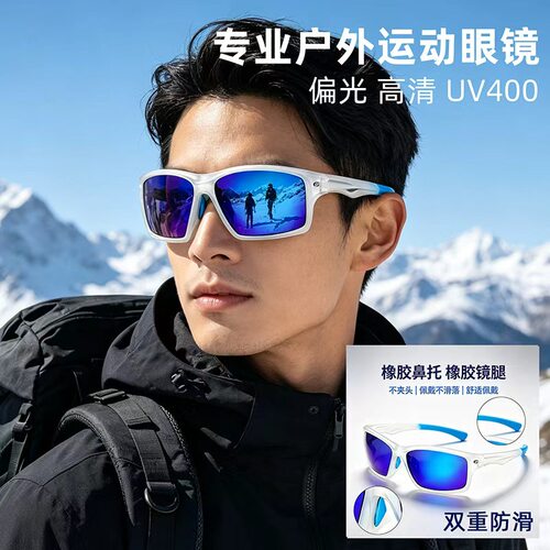 帕艾思户外运动太阳镜防晒防滑