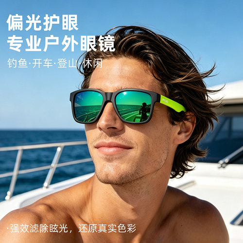 PAIS帕艾思偏光太阳镜墨镜运动款