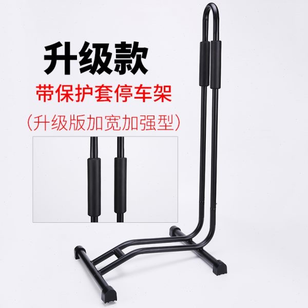 车架入黑驻停 L式公路车山地车脚架展示架车架型质感插车架自行车