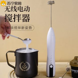 搅拌器泡打泡器家用电动奶泡机打手持奶咖啡器器奶泡机1蛋7打8牛