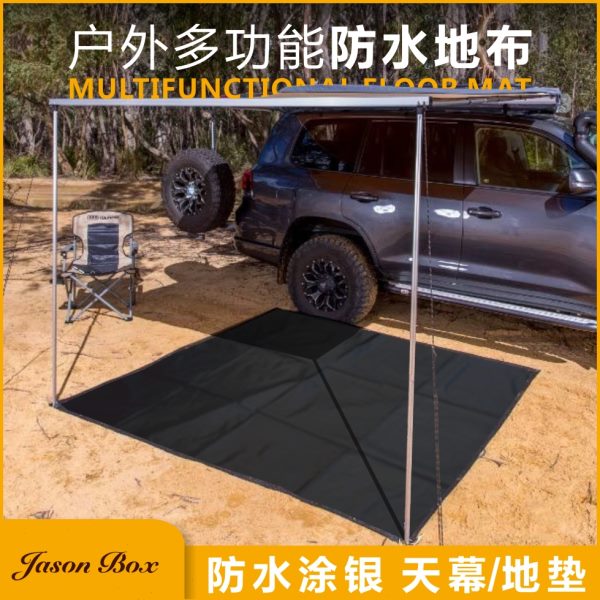 帐地防水防晒席野营布防潮垫沙滩简森边户外地地垫车加厚超大天幕