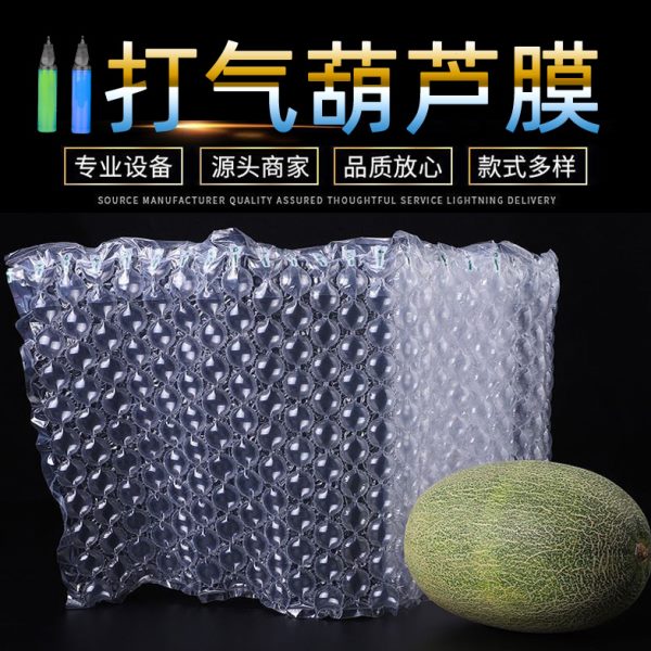 小气泡膜手加厚快递气膜气垫气泡纸防震泡沫膜葫芦大缓冲打泡泡膜