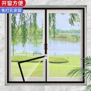 装 自纱帘 沙窗网夏季 魔术贴防蚊门帘隐形免打孔窗户家用纱窗自粘式