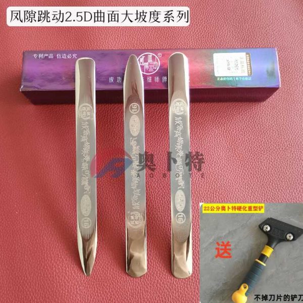 超长坡瓷砖美缝工具压缝镜凤隙跳曲面2.5D钨钢第六代度大钨钢面动
