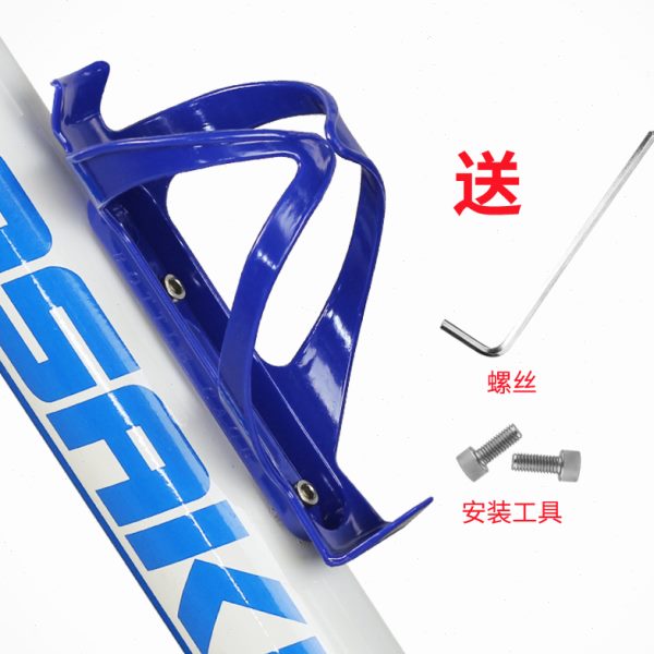 质配件单车品骑行装备塑料水壶水杯架架子高山地车自行车水壶架