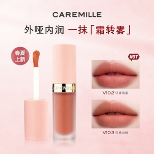 珂曼轻绒唇霜生机裸感滋润口红新品春夏口红珂曼口红