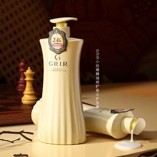 GRIR小白裙精油修护香水护发素530g-xp