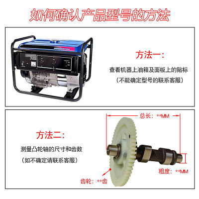 。适用于雅马哈汽油发电机配件水泵EF2600EF6600 MZ175 MZ360凸轮