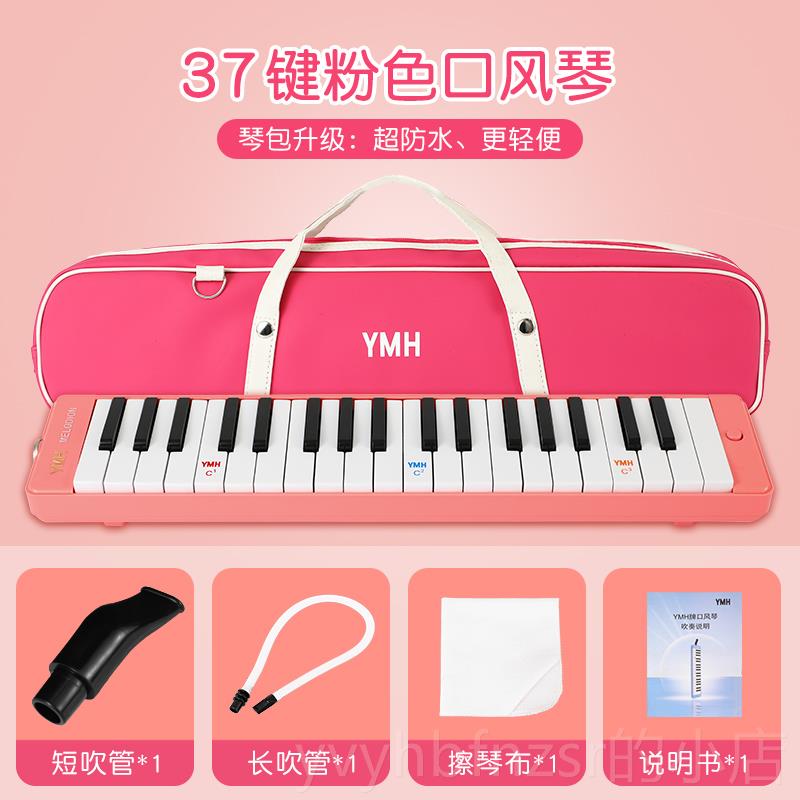 新款童YMH老口风3琴7键中小学生用师推荐课堂教学儿初学者口吹管