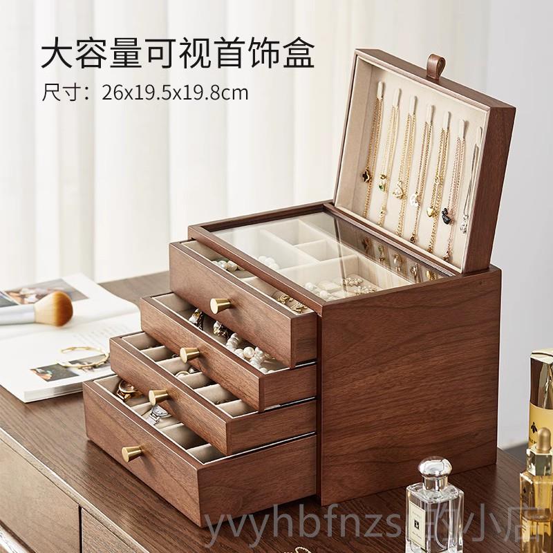 新款木质首饰盒2024新款高档大量项链容盒耳环抗氧黄金专用手化饰