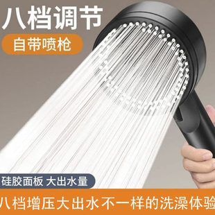 档莲蓬头莲蓬头洗澡淋浴增压花洒浴霸家用淋浴加压八洗澡黑武士