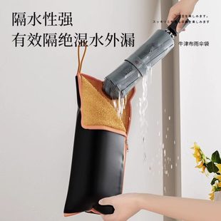 伞收纳牛津布折叠雨伞旅行套吸水多功能收纳袋儿童伞防水强