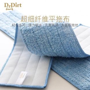 头家用平板拖把布拖地替rt清洁di粘贴式 纤维拖地神器换布 Dr超细